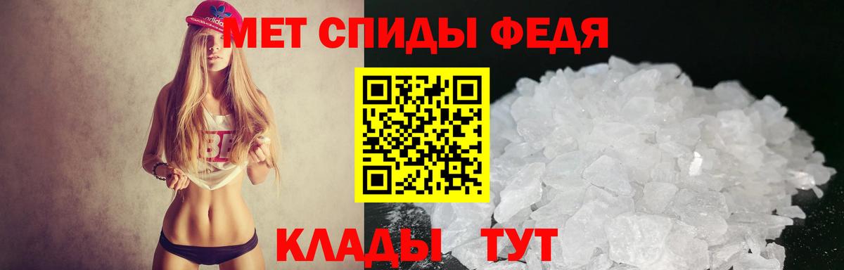 АМФЕТАМИН 98% Новотроицк