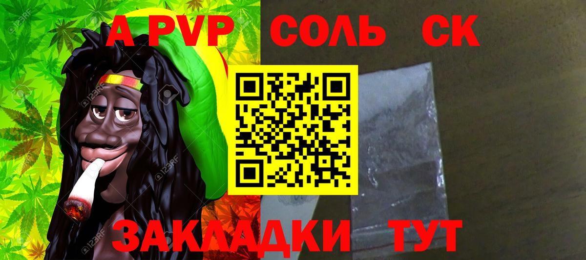 купить наркотик  Вход с VPN  A PVP  Новотроицк  Alfa_PVP крисы CK  A-PVP СК КРИС 