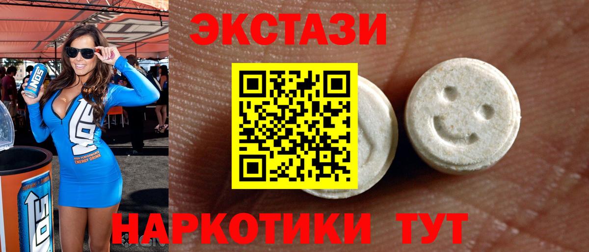 Ecstasy бентли Новотроицк