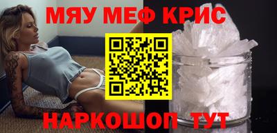 прущая мука Сланцы