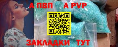 наркотики Славянск-на-Кубани