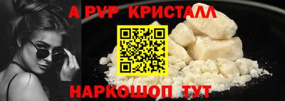 прущая мука Сланцы