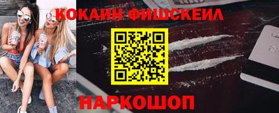 наркотики Славянск-на-Кубани