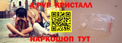 героин Ставрополь