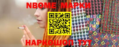 прущая мука Сланцы