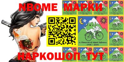 прущая мука Сланцы