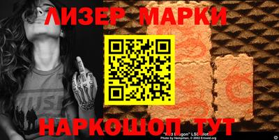 прущая мука Сланцы
