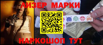 прущая мука Сланцы