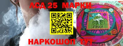 наркотики Славянск-на-Кубани