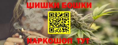 марки nbome Старая Купавна