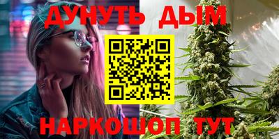 прущая мука Сланцы