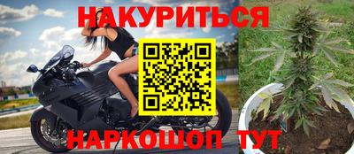прущая мука Сланцы