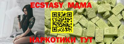 наркотики Славянск-на-Кубани
