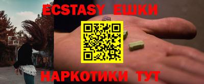 героин Ставрополь