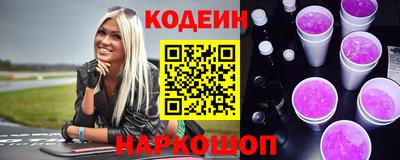 прущая мука Сланцы