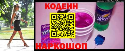 прущая мука Сланцы