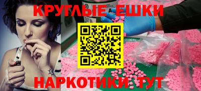 наркотики Славянск-на-Кубани