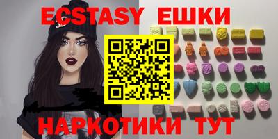 наркотики Славянск-на-Кубани