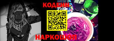 прущая мука Сланцы