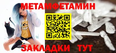 прущая мука Сланцы