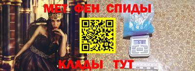 наркотики Славянск-на-Кубани