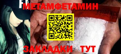 марки nbome Старая Купавна