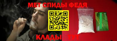 прущая мука Сланцы
