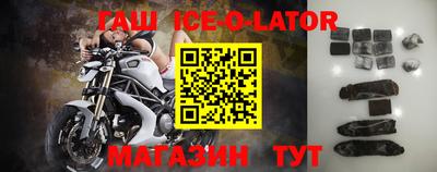прущая мука Сланцы