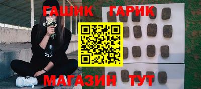 наркотики Славянск-на-Кубани