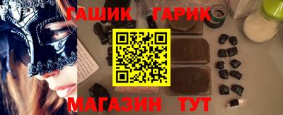 наркотики Славянск-на-Кубани