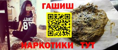 наркотики Славянск-на-Кубани