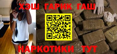 наркотики Славянск-на-Кубани