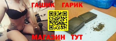 прущая мука Сланцы