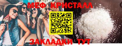 mix Славгород