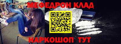 прущая мука Сланцы