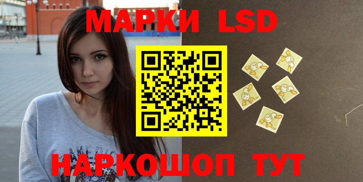 LSD-25 экстази ecstasy  Вход с VPN  LSD-25 экстази ecstasy  Новотроицк 