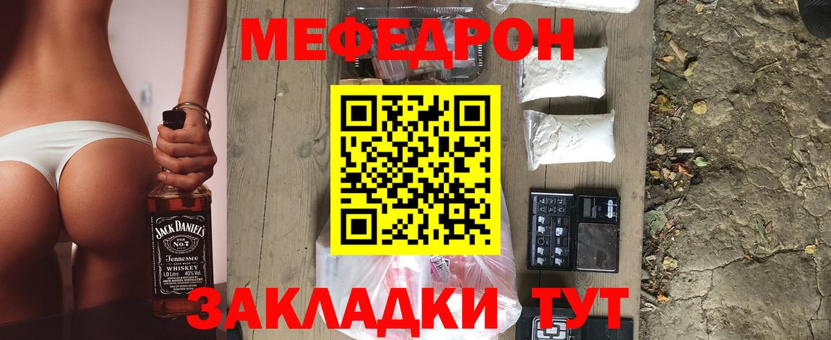 NBOMe  Вход с VPN  Марихуана  Гашиш  МЕФ кристаллы  ГАШ  Новотроицк  КОКАИН 